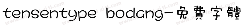 tensentype bodang字体转换